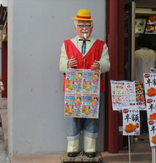 Illustration for article titled Colonel Sanders Dressed Up Like Never Before